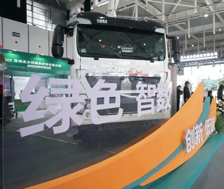 2025 江蘇綠色低碳建筑國(guó)際博覽會(huì)開(kāi)幕